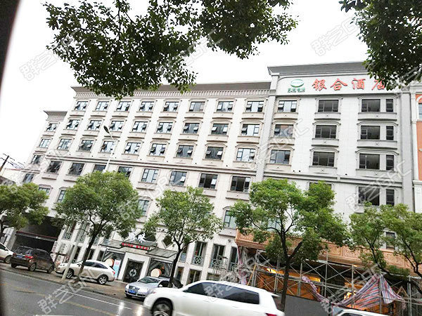 車站南路銀合酒店